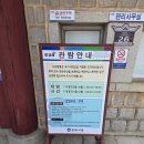 왕릉민속기념 | 가볼만한곳] 김수로왕릉 & 김해민속박물관 무료 주차 팁부터 방문자여권 도장, 엽서 기념품 솔직 후기!