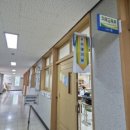 송양중학교 이미지