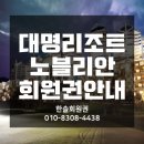 골드회원권거래소 이미지
