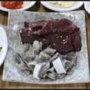 한림정육점