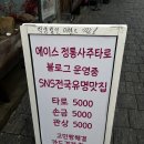 오아시스여행사주 이미지