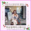 미사힐링스파 이미지