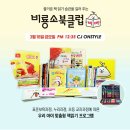 두꺼비 클럽 네이버블로그