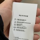 인티메잇왁싱