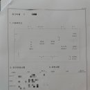 윤 행정사 이미지