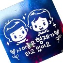 트윙클포유 쇼핑하우