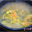 서귀포 오분작 뚝배기 이미지