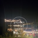 (주)에이오에스 | 천안카페 에이게이트카페 - 천안애견동반 카페