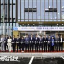 울산광역시 남구 선암동 행정복지센터 이미지