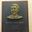 동일고무벨트주식회사