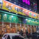 테마 노래연습장 이미지