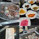 고와갈비 | 진천 룸식당의 정석, 고와갈비집 솔직 방문 후기