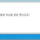 가위전설 이미지