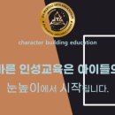 합기도 인성 교육관 이미지