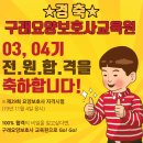 구래요양보호사교육원 이미지