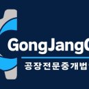 산단부동산컨설팅(주) 네이버블로그