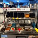 돈뽈살