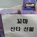 책키북키 지역아동센터 이미지