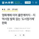 도서정가제 여시에서 잘못알려진 것 같음 이미지