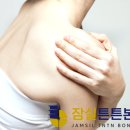 잠실튼튼본의원 이미지
