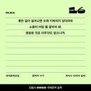 건지공원 내 (83번) | 5 / 16 • 상하이 상하이 상하이 트위스트 추면서