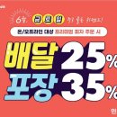 골든생활건강(주)