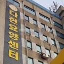 다현요양센터 이미지