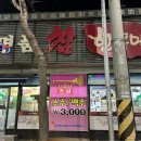 명품 참 한우 이미지