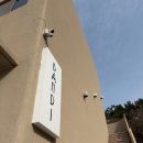 태안풀빌라반디(bandi) | 태안 독채 풀빌라 '반디' 방문 후기: 아이들과 함께한 주말 휴식