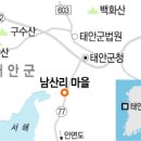 남산2리 마을회관 이미지