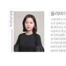 올리비아왁싱 - 수영구 | 올리비아왁싱