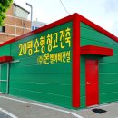 성북20 이미지