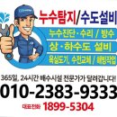 OK주방시스템 이미지