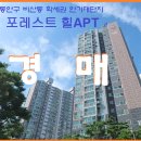 더 포레스트 힐 이미지