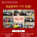 여행중국어 초급 이미지