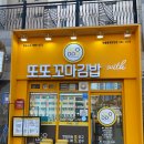 한들물빛중학교 정문 1 이미지