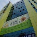문성병원 앞 이미지