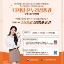 온누리주유소 이미지