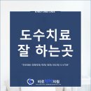 손발척척정형외과의원 네이버블로그