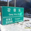 김삿갓면-38 Daum카페