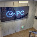 동암PC방 이미지