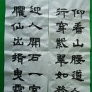 퇴계선생시 이미지