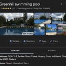 동방그린힐 | 치앙마이 6세 어린이 수영 강습 후기 (실패기..)