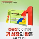 정관장서 - 성남시 분당구 운중로138번길 37 | 정관장서
