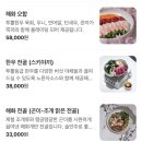 더스타리움 | 혜화 대학로 데이트 코스 추천 카이센동 맛집 해화개반 방문 후기