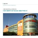 구미스타 이미지