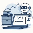 2025년 복합기 렌탈 추천 TOP3 – AI가 직접 분석한 결과는?