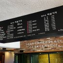 참조은순대국