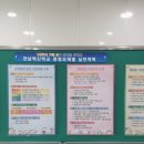 영강초등학교 이미지