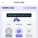 에너지플러스허브 죽전 네이버블로그